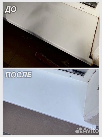 Ремонт пластиковых окон