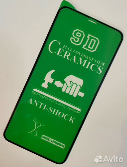 Матовое защитное стекло iPhone XS Max.11 Pro Max