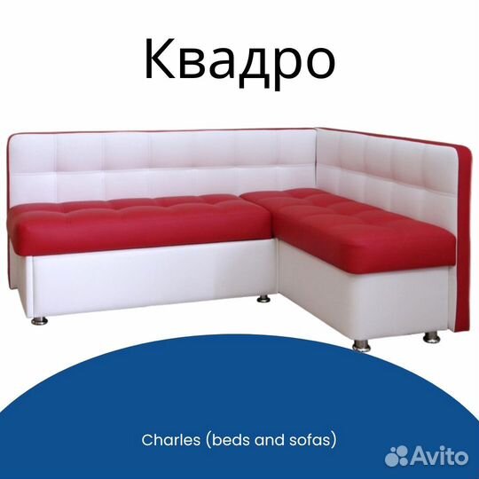 Кухонные угловые диваны с ящиками