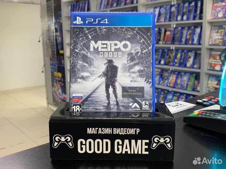 Метро: Исход Metro Exodus PS4