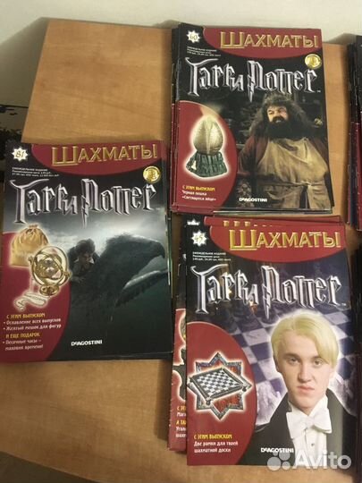 Гарри Поттер Журнал