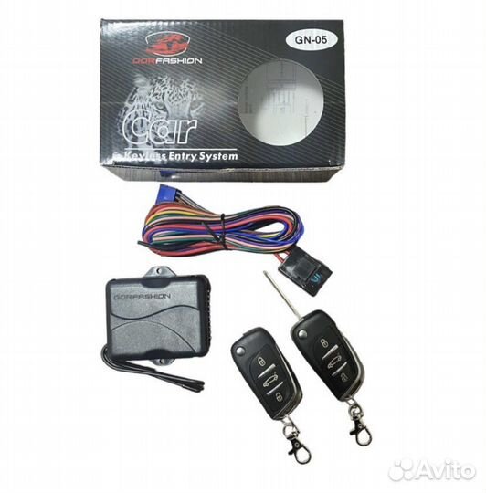 Центральный замок