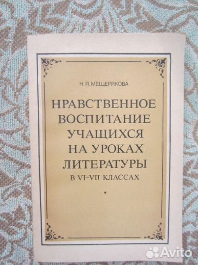 Сборник задач по математике