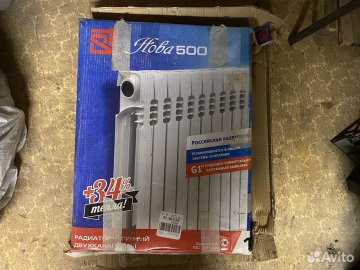 Чугунный радиатор отпления sti nova 500