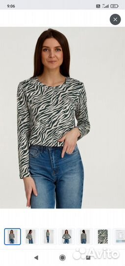 Логслив женский