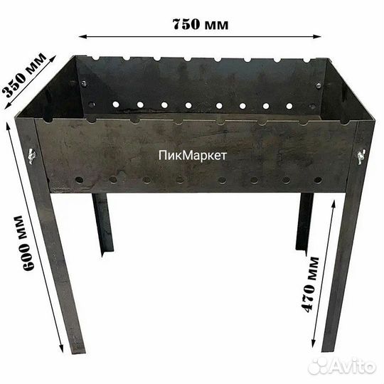 Мангал разборный