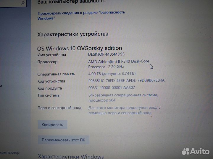 Ноутбук HP 635