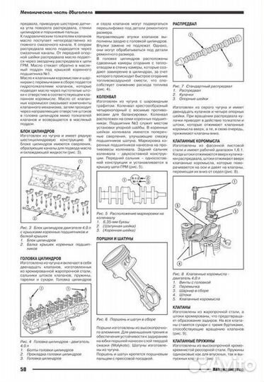 Книга: jeep grand cherokee (б, д) 1999-2004 г.в