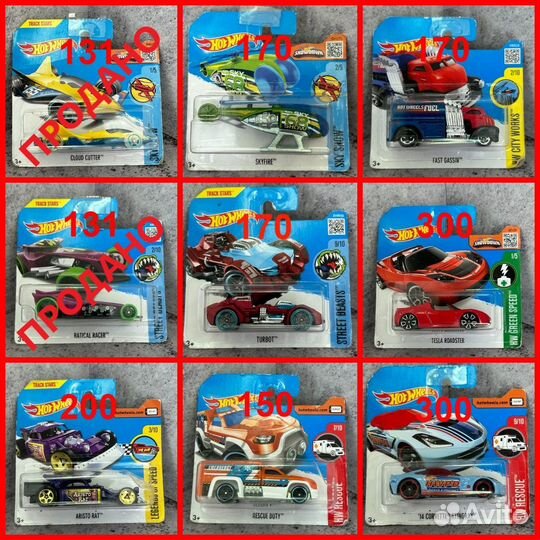 2014 – 2017 год – Hot Wheels (Хот Вилс ) – Оригина