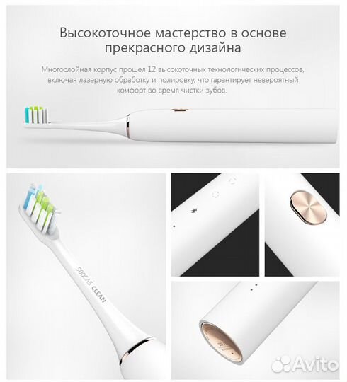 Умная зубная щётка Xiaomi Soocare X3