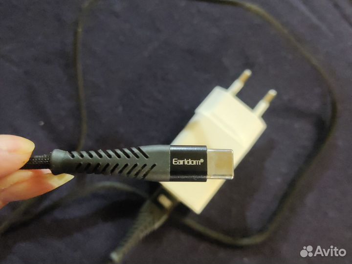 Зарядное устройство