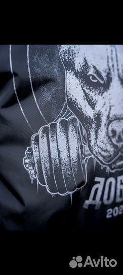 Бомбер ск быть добру