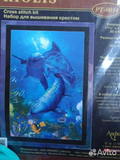 Наборы для вышивания