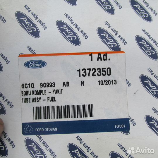 Трубка топливная Fiat Ducato,Ford Transit TT9