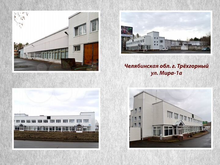 Здание, 2500.7 м²