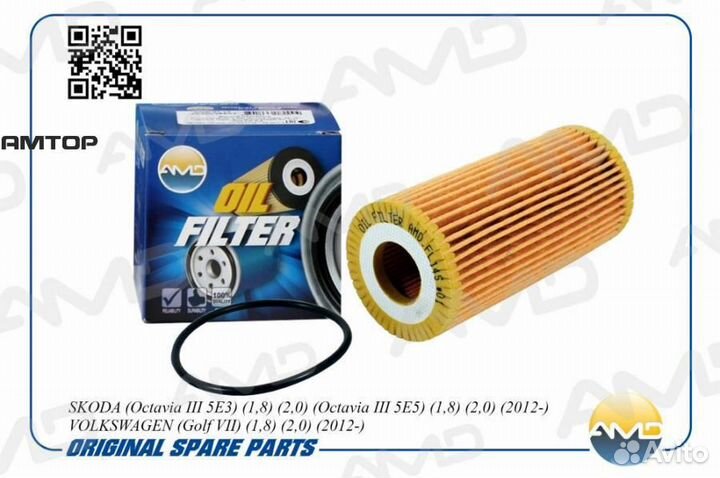 AMD AMD.FL145 Фильтр масляный Amd AMD.FL145