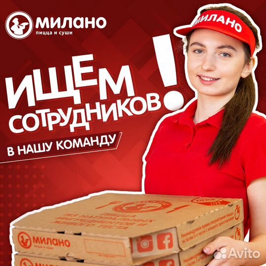 Кассир в кафе