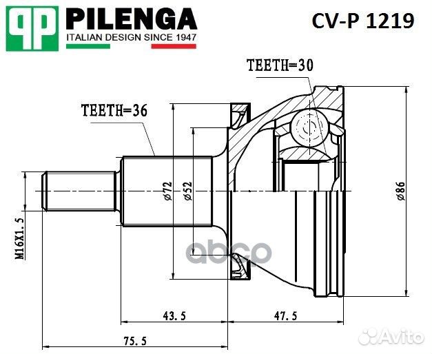 CVP1219 шрус наружный к-кт Audi A2 1.4, VW Pol