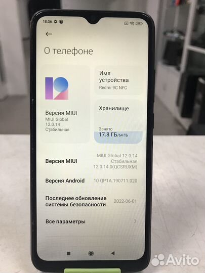 Xiaomi Redmi 9C NFC 3/64