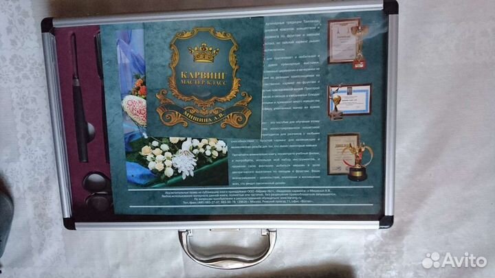 Набор ножей для карвинга