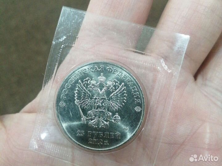 Юбилейные монеты