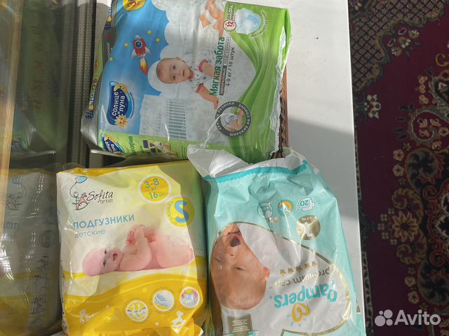 Подгузники