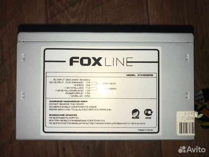 Блок питания Fox Line ATX400PRS