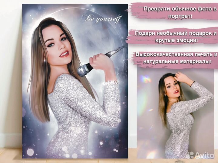Портрет по фото на холсте