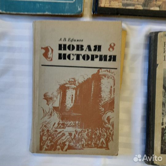 Старые учебники