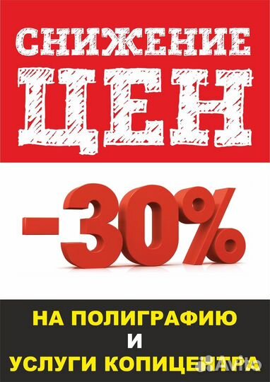 Печать и копирование чертежей А2-А1-А0+ Полиграфия