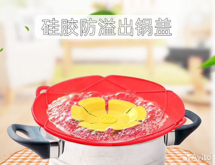 Силиконовая крышка против утечки от кипения