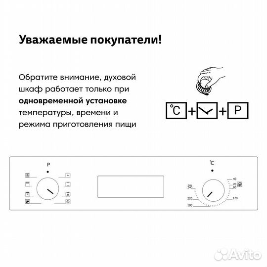 Электрический духовой шкаф Simfer B6EW56025