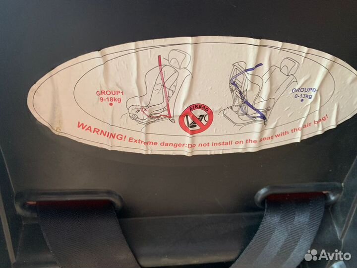 Автокресло Emily 0-18 кг б/у