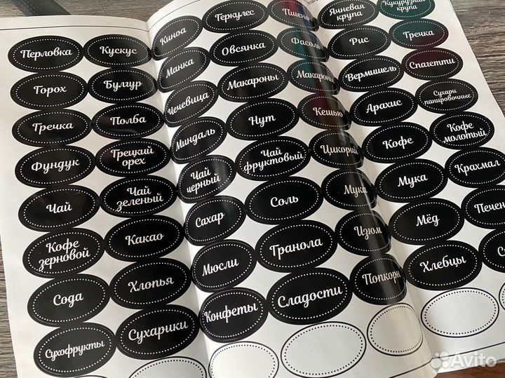 Набор банок/контейнер для хранения сыпучих продукт