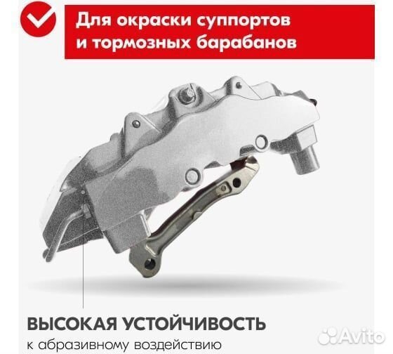 Kerry Эмаль для суппортов серебристая 520 мл., KR