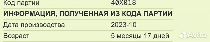 Lancome крем новый восстанавливающий