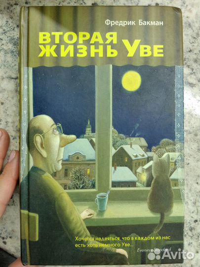 Книги для чтения