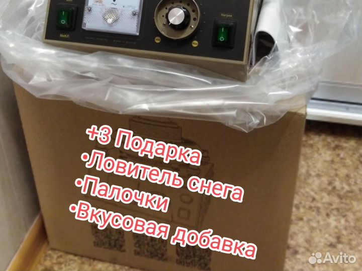 Аппарат сладкой ваты