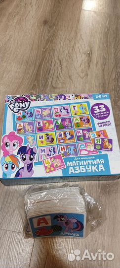 Пазл магнитный Азбука