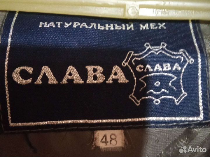 Шуба мутоновая 48