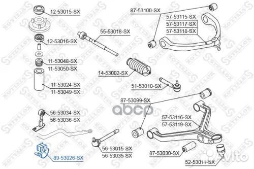 Опора стабилизатор перед Stellox 262