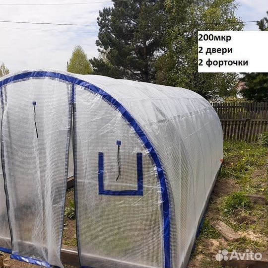Чехол для теплицы из армированной пленки