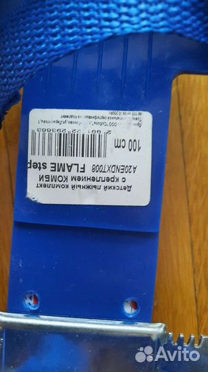 Беговые лыжи