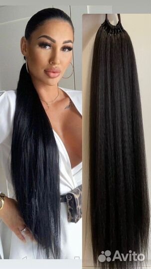 Хвост на резинке, накладной хвост, шиньон хвост