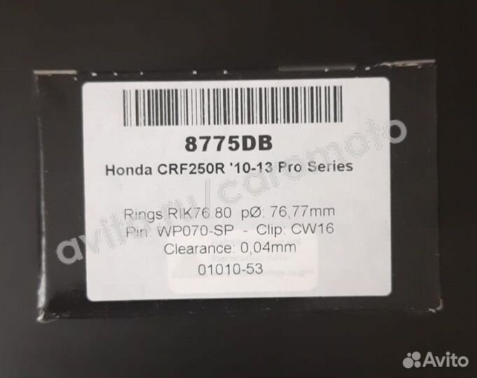 Поршень 76.77 мм Wossner 8775DB