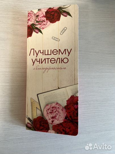 Подарочный шоколад для учителя или воспитателя