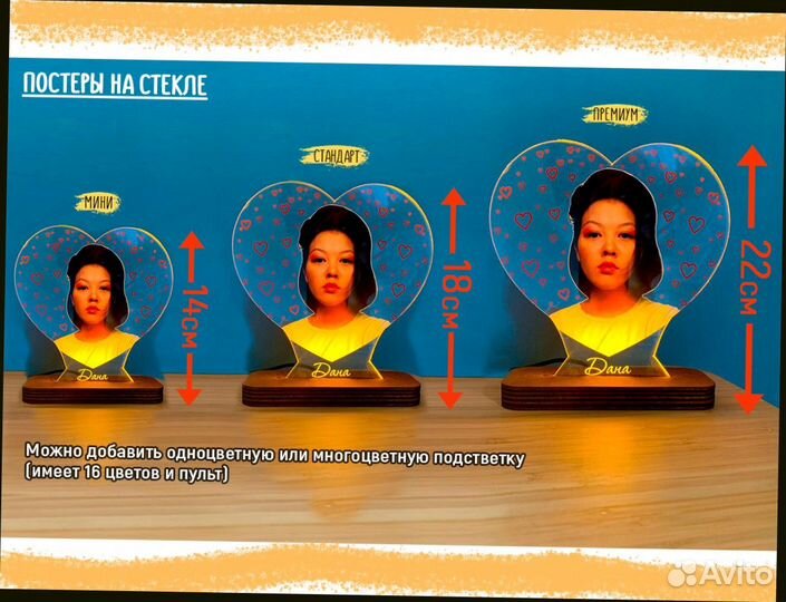 Постер рамка на стекле с фото А4 art097