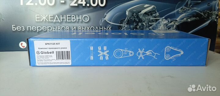 Ремкомплект приводного ремня Ваз 2110-2170 с гур