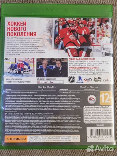 NHL 15 для Xbox One