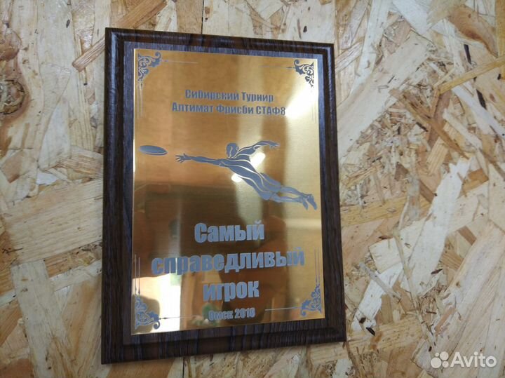 Лазерная гравировка и раскрой